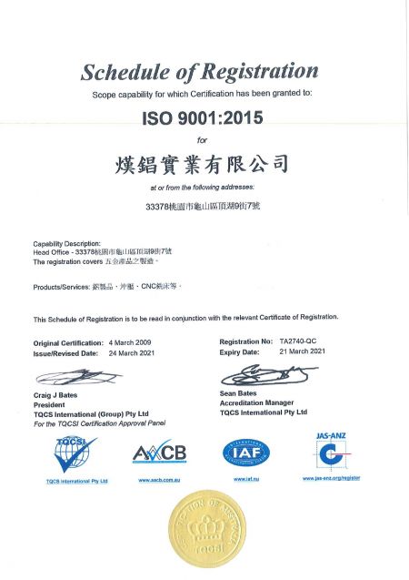 Han Xiang ISO 9001:2015 Certificate